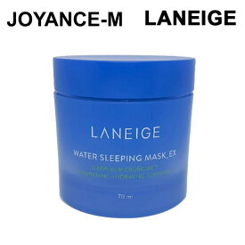 【LANEIGE】ォータースリーピングマスク EX 70ml / Water sleeping mask ex /スリーピングビューティー 睡眠美容 夜パック ナイトパック 保湿パック 保湿クリーム 顔パック 韓国コスメ