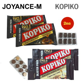 【20倍 お買い物マラソンxポイントアップ】【KOPIKO】コーヒー キャンディー ブリスターパック 32g x2個(コーヒー味/ カプチーノ味) KOPIKO Coffee candy 64g(Coffee/Cappuccino) /濃いコーヒー味キャンディ/韓国ドラマ/ppl/コーヒーキャンディ/韓国ドラマ/ppl
