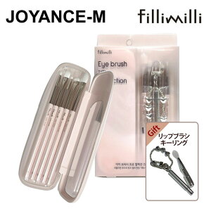 yFillimilliz[oGRAGfBV] Fillimilli ACuVvRNV/ [Balletcore Edition] Eye Brush Pro Collection/ACuV uV ACCN/؍RX