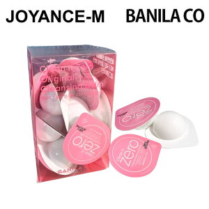 yBANILA COzN[Cbg[IWiNWOo[gxLbg 3ml*16ea/Clean It Zero Original Cleansing Balm Travel Kit/ojR/ICo[/NWO/ێƒ/؍RX