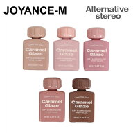 【Alternative stereo】リップポーションキャラメルグレーズティント 8ml / Lip Potion Caramel Glaze Ti…