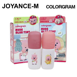�ycolorgram�z�����܂��ҁ[ �k�[�f�B�u���[�e�B���g5g (+��ҁ[ �L�[�����O)/ZANMANG LOOPY Nude Blur Tint(+LOOPY Keyring)/�J���[�O����/���b�v���C�N�A�b�v/���b�v�e�B���g/�؍��R�X��