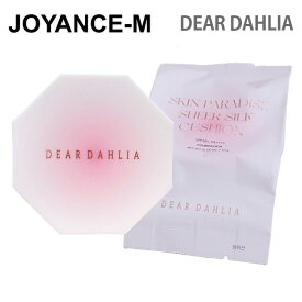 【DEAR DAHLIA】スキンパラダイスシアーシルククッション(本品＋リフィル)/Skin Paradise Sheer Silk Cushion (10g+Refill) /ディアダリア/フェイスメイクアップ/メイクアップクッション/韓国コスメ