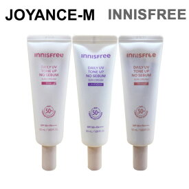 【INNISFREE】デイリーUVトーンアップノーセバム日焼け止め 50ml / Daily UV Tone Up No Sebum Sun Cream / 韓国コスメ