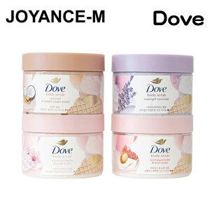 �yDove�z�ӂ�Ƃ�N���[�~�[�X�N���u 298g / Body Scrub / �؍��R�X��
