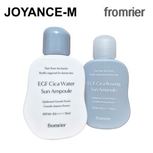 yfromrierzB[KEGFVJTƃTAv 56ml/EGF Cica Sun Ampoule/SPF50+PA++++/Water/Bosong/Ă~߁Et/UVPA/؍RX