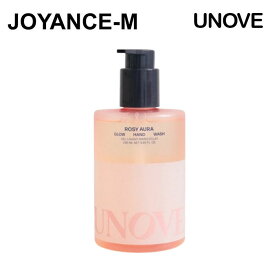 【20倍 お買い物マラソンxポイントアップ】【UNOVE】グロウ ハンドウォッシュ 290ml / Glow Hand Wash / 韓国コスメ
