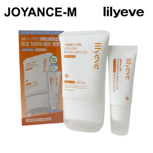 �ylilyeve�z�O���E�^�[���A���v�� 100ml (+�~�j 30ml) / Grow Turn Ampoule 100ml Set (+Mini 30ml) / �w�A�G�b�Z���X �w�A�P�A ����P�A �P�A�A���v�� �P�A�\�����[�V���� �� �w�A�P�A �؍��R�X��
