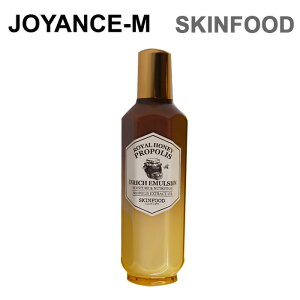 ySKIN FOODzCnj[ v|XGb`G}W 160ml / Royal Honey Propolis Enrich Emulsion 160ml / XLt[h/ZkeNX`[/̃RA/؍RX