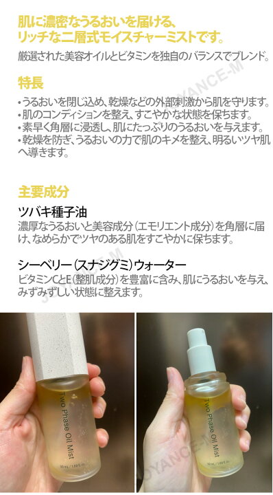 楽天市場】【楽天スーパーSALE】【incellderm】2フェース オイル 