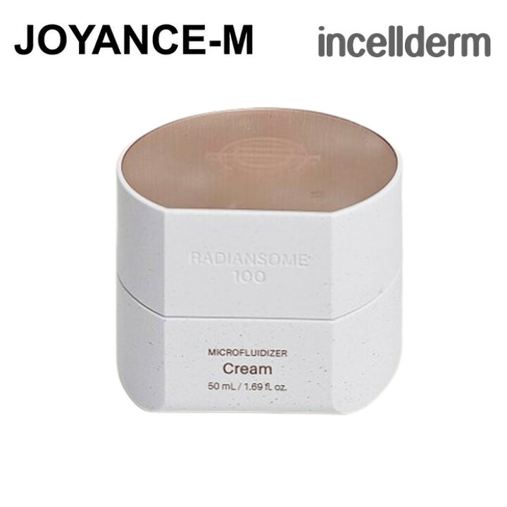 楽天市場】【incellderm】ラディアンソーム™100マイクロフルダイザー 