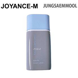 【JUNGSAEMMOOL】メンスリムフィットカバーローション 40ml/Men Slim Fit Cover Lotion/ジョンセンムル/SPF50＋PA+++/BBクリーム&CCクリーム/オールインワン/フェイスメイクアップ/韓国コスメ