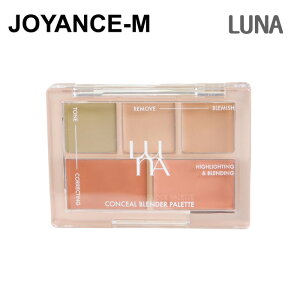 �yLUNA�z�R���V�[���u�����_�[�p���b�g6g/Conceal Blender Palette/���i/�J�o�[/�u���~�b�V���J�o�[/�����J�o�[/�t�F�C�X���C�N�A�b�v/�R���V�[���[/�؍��R�X��