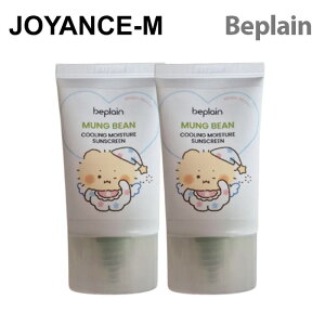 �ybeplain�z[�؂���񂱂��܃G�f�B�V����] �Γ��N�[�����O���C�X�`���[���Ă��~�� 50ml 1+1 / mangomee EDITION Mung Bean Cooling Moisture Sunscreen 50ml 1+1 Set / �؍��R�X��