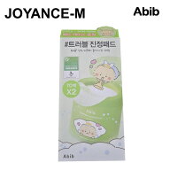 【楽天スーパーDEAL SALE】【Abib】[ぺちゃんこくまエディション]ハートリーフエッセンスパッドクリアタ…