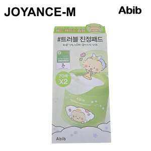 �yAbib�z[�؂���񂱂��܃G�f�B�V����]�n�[�g���[�t�G�b�Z���X�p�b�h�N���A�^�b�`70���i+���t�B�� 70��) / [mangomee EDITION] Heartleaf Essence Pad Clear Touch 70P Set (+Refill 70P) / �؍��R�X��
