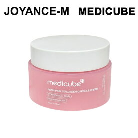【MEDICUBE】ピンクコラーゲンカプセルクリーム 55g/PDRN Pink Collagen Capsule cream/メディキューブ/フェイスクリーム/水分/スキンケア/ジェルクリーム/基礎化粧品/韓国コスメ