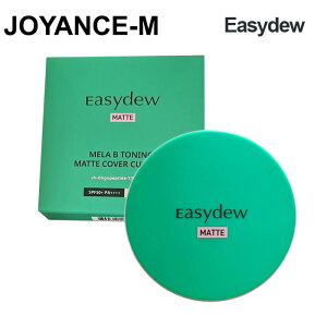 y20{ X[p[DEALT[`zyEasydewzC[W[f[ Bg[jO }bgJo[NbV 19g / Mela B Toning Matte Cover Cushion / ؍RX / x[XCN / t@f[V /NbV