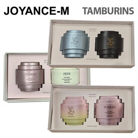 【10倍 お買い物マラソンxポイントアップ】【TAMBURINS】ザ シェル パフューム ハンド クリーム セット/The Shell Perfume Hand Cream Mini Duo Set 15ml*2/ PUMKINI+FEY9/BLUE HINOKI+CHAMO/EVENING GLOW+PUMKINI/おしゃれ/ギフト/韓国