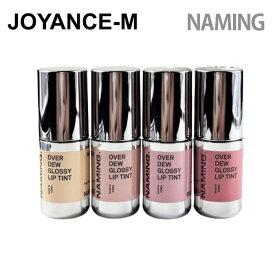 【NAMING】オーバーデューグロッシーリップティント 3.2g/Over Dew Glossy Lip Tint 3.2g/フェイスメイクアップ/リップメイクアップ/リップグロス・リップティント/発色/韓国コスメ