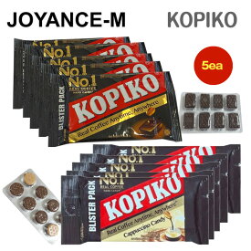 【20倍 お買い物マラソンxポイントアップ】【KOPIKO】コーヒー キャンディー ブリスターパック 32g x5個(コーヒー味/ カプチーノ味) KOPIKO Coffee candy 160g(Coffee/Cappuccino) /濃いコーヒー味キャンディ/韓国ドラマ/ppl/コーヒーキャンディ/韓国ドラマ