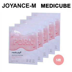 yMEDICUBEzPDRN r^R[eBO}XNpbN 5 / PDRN PINK VITA COATING MASK 5P / ؍RX / T[PDRN