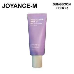 �ySUNGBOON EDITOR�z���}�u�h�E�r�^C�_�[�N�X�|�b�g�N���[�� 50g/Meoru Podo Vita C Dark Spot Cream/�t�F�C�V�����P�A/�t�F�C�X�N���[��/�X�L���P�A/�؍��R�X��