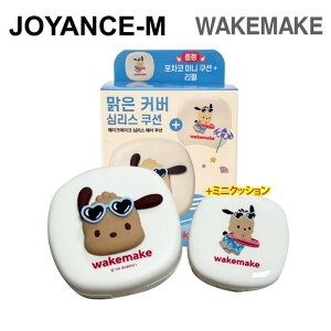 ywakemakez[Tanning Pochacco] V[XEFANbV, {i 15g (+tB+~jNbV ) / Seamless Wear Cushion 15g (+Refill, Mini Cushion) / EFCNCN/ьJo[/Jo[/؍RX