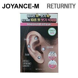 【10倍 お買い物マラソンxポイントアップ】【RETURNITY】イヤーセラピー(シルバー10+クリスタル10+真珠2)/Ear Therapy Special Set(Silver10+Crystal10+Pearl2)/密着ケア/一日の循環/耳/韓国コスメ