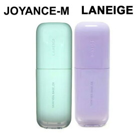 【LANEIGE】スキン ベール ベース EX 選べる2色（#40号ピュアバイオレット/ #60号ミントグリーン）SPF28/PA++ 30mL /Skin Veil Base EX SPF28 PA++ 30mL / 韓国コスメ