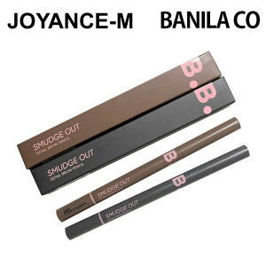 yBANILA COzX}bWAEgfBe[uEyV 0.3g / Smudge Out Detail Brow Pencil / F/fC[CN/ACCN/؍RX
