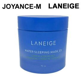 【LANEIGE】ウォータースリーピングマスクex 70ml / Water sleeping mask ex 70ml / クリームマスク スリーピングパック 単品 韓国コスメ