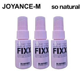 1+1+1【SO NATURAL】オールデイタイトメイクセッティングフィクサー 20ml*3 / All Day Tight Makeup Setting Fixer / 韓国コスメ 化粧品 メイクアップ スプレー ノーカスミスト 微細噴射 缶タイプ 長時間キープ 長持ち 持続力