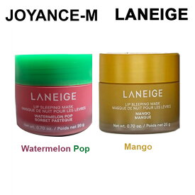 【LANEIGE】ラネージュ リップスリーピングマスク 20g [2種] Lip Sleeping Mask (Mango,Watermelon Pop) / リップケア トラブルケア ミニサイズ リップ 唇ケア お試し ナイトケア 韓国コスメ
