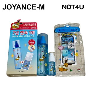 �yNOT4U�z�yPokemon Edition�z�N���A�{�f�B�~�X�g 200ml (+�{�f�B�~�X�g 30ml+�h���p�b�N) / Clear Body Mist 200ml (+Body Mist 30ml + Waterproof Pack) / �؍��R�X��