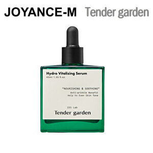 �yTender garden�z�n�C�h���o�C�^�����C�W���O �Z���� 40ml / Hydro Vitalizing Serum /�X�L���P�A/�ێ�/����/�j�L�r/ �x���K���b�g�X�L���P�A