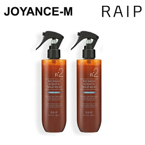 1+1yRAIPCvzR2P`g[gg/R2 No Wash Keratin Treatment 250mlx2/[RAIP] R2 Ocean Blue 250ml*2/wAPAg[gg/_[WwA/wApbN h{[/g[gg/؍RX