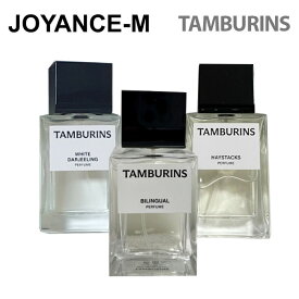 【20倍 楽天イーグルス感謝祭xポイントアップ】【TAMBURINS】パフューム 50ml TAMBURINS PERFUME タンバリンズ/香水/いい匂/おしゃれ/ギフト/韓国