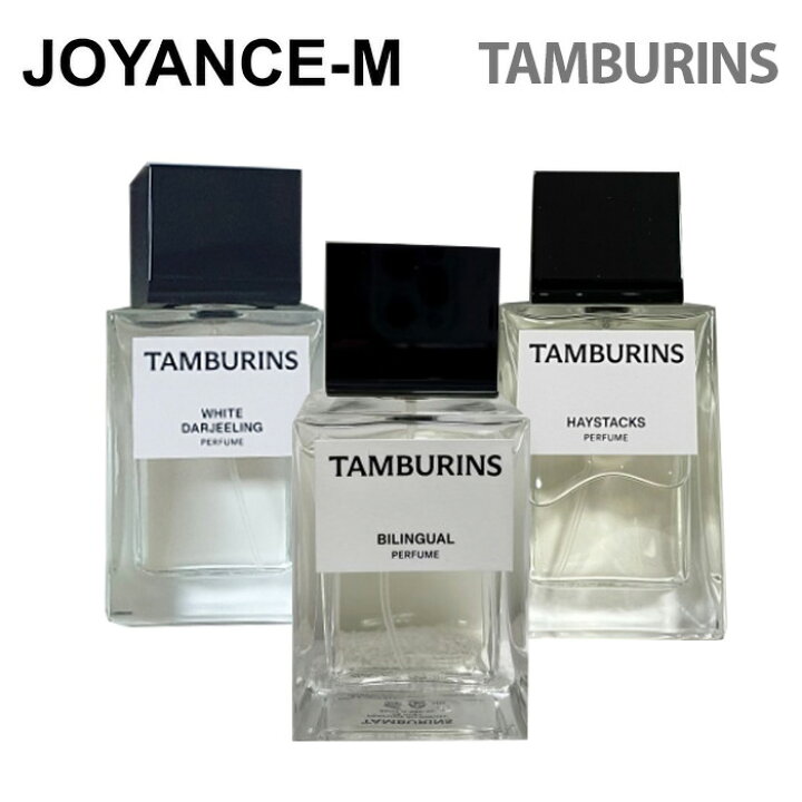 楽天市場】【TAMBURINS】パフューム 50ml TAMBURINS PERFUME  