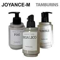 【20倍 お買い物マラソンxポイントアップ】【TAMBURINS】シャワーリボディローション Showery Body Lotio…