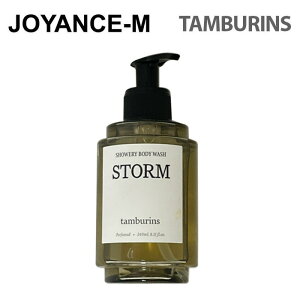 yTAMBURINSzV[[{fBEHbV240ml / Storm scent / Showery Body Wash 240ml/^oY/WF^Cv C V[ Ό v[g 蕨 a/  {fBEHbV/