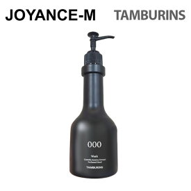 【TAMBURINS】タンバリンズパフュームドハンドウォッシュ/Perfumed Hand Wash 250ml /タンバリンズ/おしゃれ/ギフト/韓国