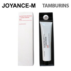【20倍 楽天イーグルス感謝祭xポイントアップ】【TAMBURINS】タンバリンズチューブハンドクリーム65ml/Tube Hand Cream 65ml/タンバリンズ/高級 香水 ハンドクリーム/おしゃれ/ギフト/保湿/ほのかな香り/韓国