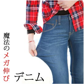 楽天市場 デニムパンツ レディース 大きいサイズの通販