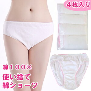 Rbg100 ĝ pc V[c 4Zbg 傫TCY s o  100 g  gx ЊQ a@ @   qI ^  ЊQpi Ci[ 펞 Օi 