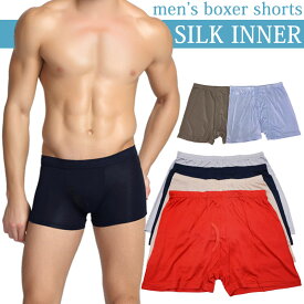 楽天市場 ボクサートランクスの通販