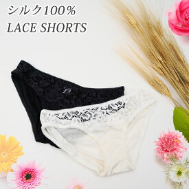 楽天市場 シルク ショーツ かわいいの通販