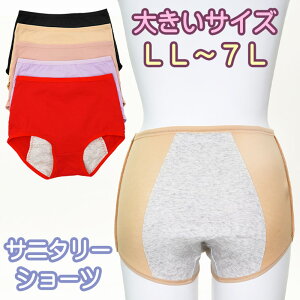 X[p[Z[ SALE  N[|  Rbg 傫 rbO TCY Tj^[V[c  K hz K[h  pc R  LL 2L 3L 4L 5L 6L 7L XXL  Lт S K _