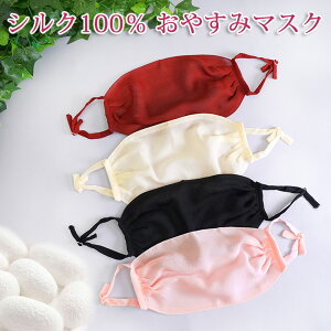 VN 100 }XN  silk ₷ Ci[ d d AQp   e VtH 邨 XLPA Ȃ AWX^[    ɂȂ  bv PA q ێ 