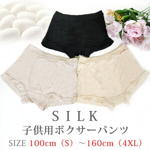 VN  SILK 100 LbY {NT[ pc gNX j j̎q w w  S VR f ێ ÓdC  ʋC K  PA Ci[  Lт Lk  q f